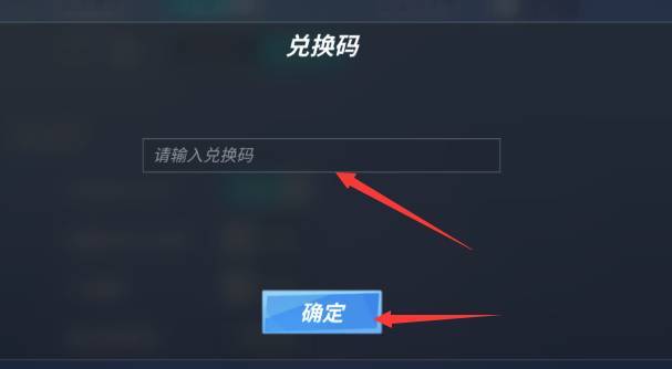 逃跑吧少年10000钻石兑换码2025zui新 逃跑吧少年(无限刷钻石)永久有效兑换码大全