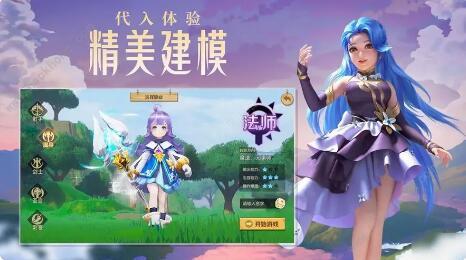 云上城之歌平民职业推荐 (零氪)云上城之歌平民职业zui新推荐