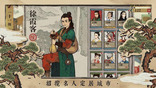 江南百景图越州商行布局攻略 江南百景图越州商行完美布局技巧(图文)