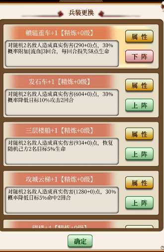 进击的赵云礼包码 进击的赵云无限元宝版