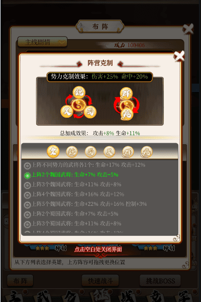 进击的赵云礼包码 进击的赵云无限元宝版