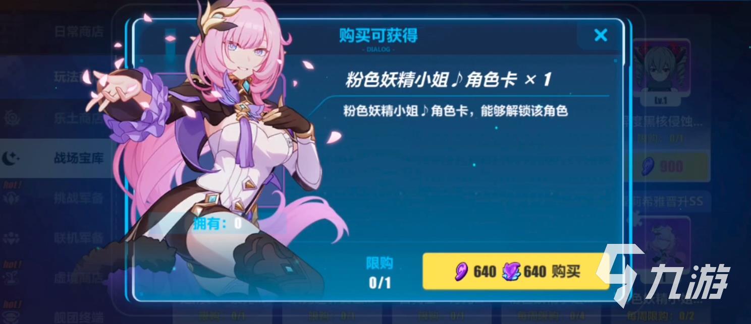 崩坏3女武神排名 崩坏3美女颜值排名