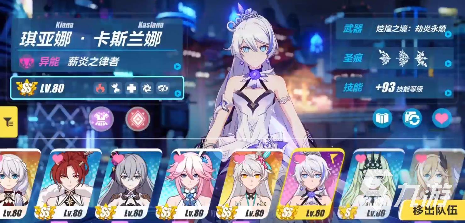 崩坏3女武神排名 崩坏3美女颜值排名