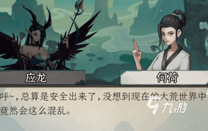 一起来修仙装备怎么搭配 装备搭配技巧一览