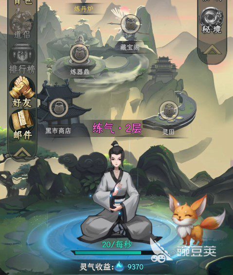 一起来修仙开局怎么选 毒斩流开局技能与同伴选择