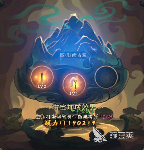 一起来修仙开局怎么选 毒斩流开局技能与同伴选择