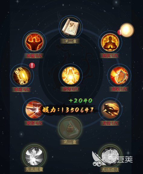 一起来修仙开局怎么选 毒斩流开局技能与同伴选择