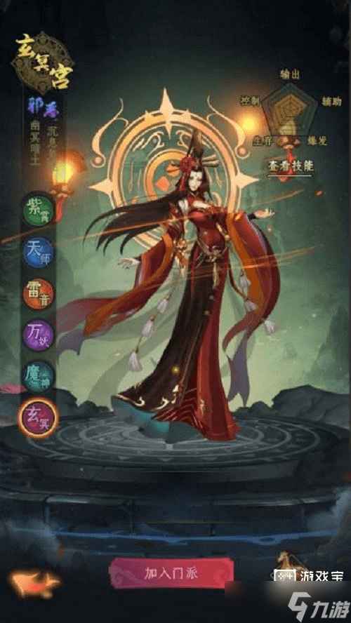 一起来修仙门派选择攻略