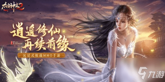 太古神王2手游职业选择 什么职业厉害