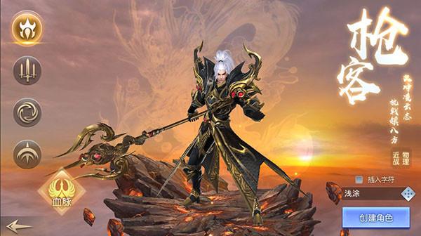 太古神王2哪个职业适合平民 职业选哪个好