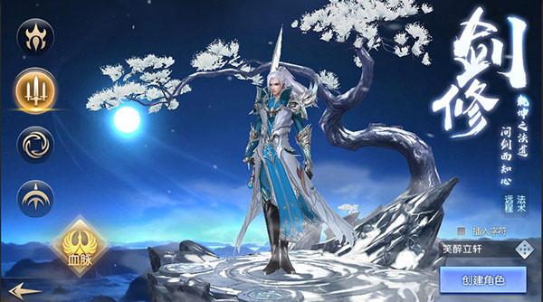 太古神王2哪个职业适合平民 职业选哪个好