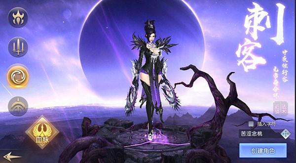 太古神王2哪个职业适合平民 职业选哪个好