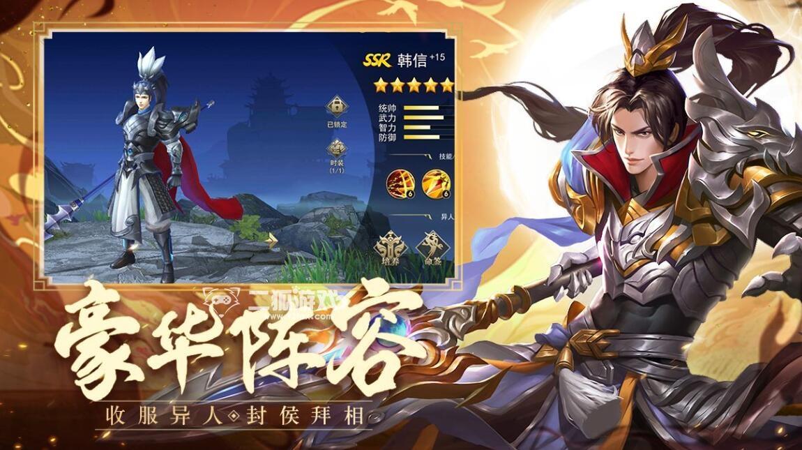 御龙无双zui强6武将阵容