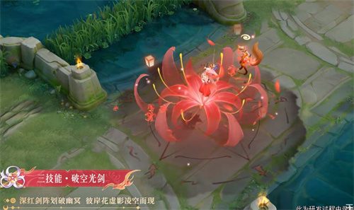 王者荣耀夏洛特浮生妄皮肤值得买吗 浮生妄皮肤特效一览