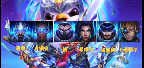 云顶之弈s8.5上分阵容推荐 s8.5zui强上分阵容一览