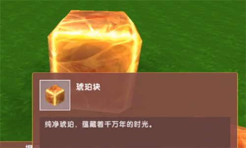 迷你世界怎么召唤石巨人 zui新版本召唤石巨人方法