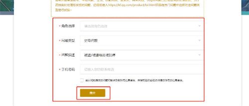 英雄联盟封号怎么解除 账号解封方法介绍