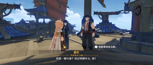 原神冲破雷暴之法怎么去 原神冲破雷暴之法任务攻略