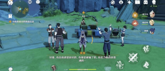 原神冲破雷暴之法怎么去 原神冲破雷暴之法任务攻略