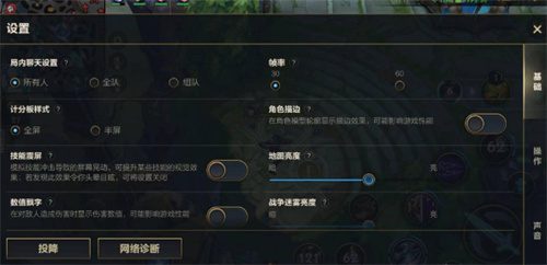 英雄联盟手游怎么投降 投降方法一览