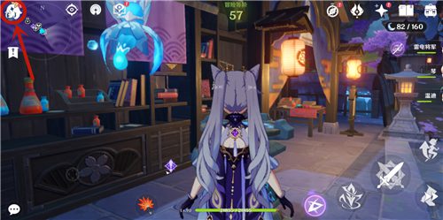 原神兑换码在哪里输入 兑换码输入位置一览