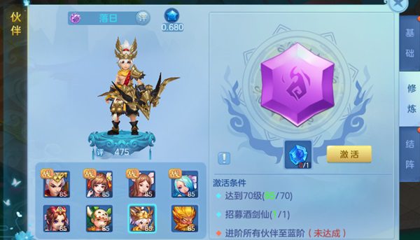 仙凡幻想无限元宝版 仙凡幻想无限元宝金币下载