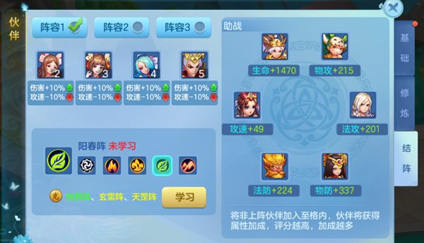 仙凡幻想无限元宝版 仙凡幻想无限元宝金币下载