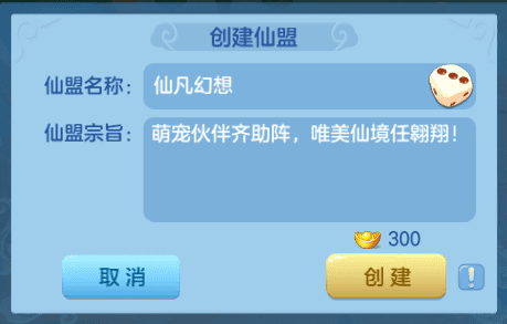 仙凡幻想无限元宝版 仙凡幻想无限元宝金币下载