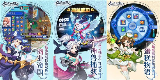 仙凡幻想后期pk谁厉害 后期zui强职业推荐