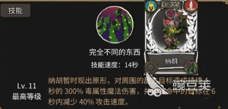战火之初zui强阵容怎样搭配 战火之初zui强阵容