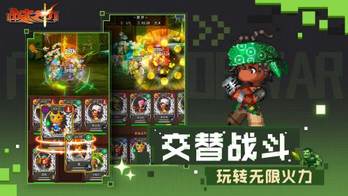 战火之初角色强度排名 战火之初zui强角色有哪些