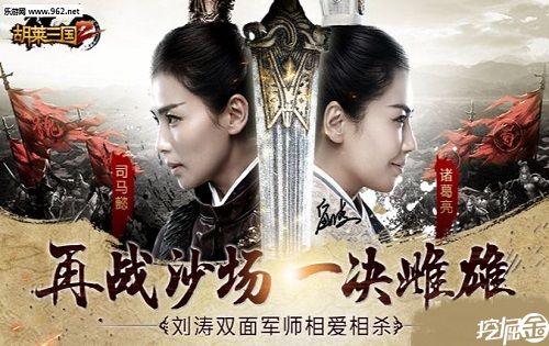 胡莱三国2zui强阵容搭配