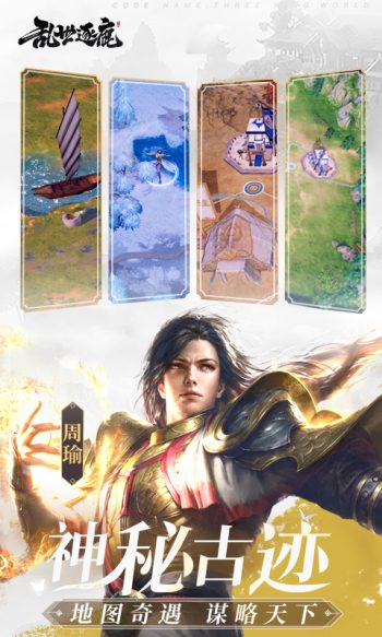 乱世逐鹿礼包码CDK大全(兑换码12个礼包zui新)