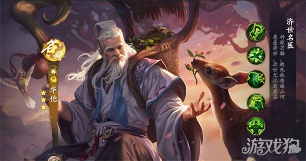 乱世逐鹿武将排行榜2023zui新 zui强武将是谁