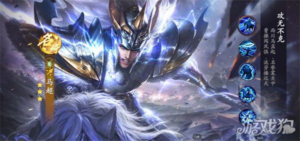 乱世逐鹿武将排行榜2023zui新 zui强武将是谁