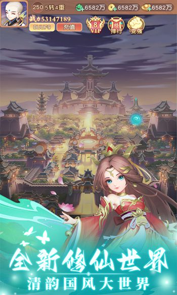 轩辕劫激活码 轩辕劫礼包兑换码