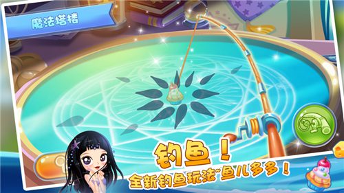 开心水族箱合成攻略 开心水族箱怎么合成物品