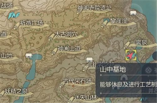阿尔宙斯樱花宝在哪 刷新点(位置)