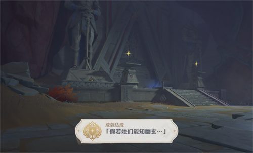 原神已逝去的末日在哪接 已逝去的末日触发条件一览