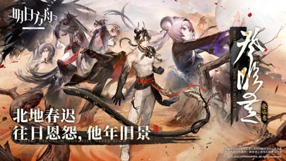 明日方舟永久礼包码zui新2023(亲测有效)