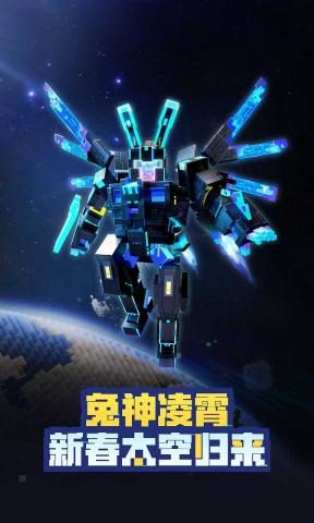 我的世界500钻石永久兑换码 我的世界通用兑换码大全