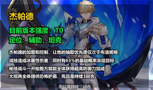 崩坏星穹铁道新手角色推荐 开局五星角色选哪个比较好