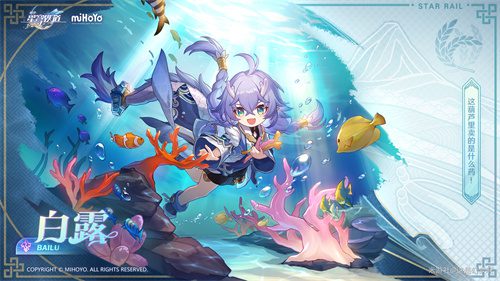 崩坏星穹铁道新手角色推荐 开局五星角色选哪个比较好
