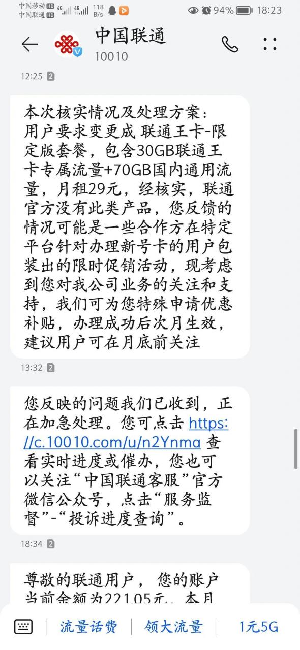 01faea69d9e057118558408ad16b64f0