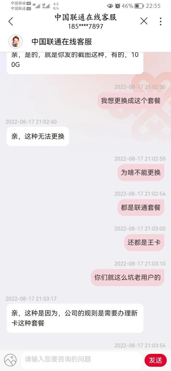 15f90e7878336cf889bb1f3c8772c188