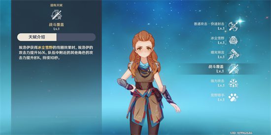 原神zui垃圾的五星人物2023zui新排名