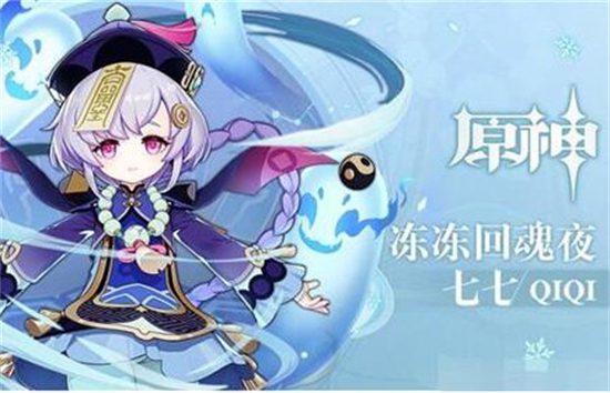 原神zui垃圾的五星人物2023zui新排名