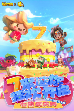 迷你世界兑换码2025(亲测有效)   迷你世界兑换码