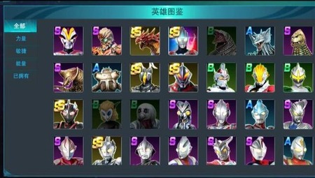 奥特曼传奇英雄(诺亚)兑换码2023 奥特曼传奇英雄诺亚兑换码(永久有效)