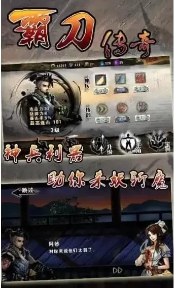 不花钱的传奇手游有哪些好玩的 真正不花钱的传奇手游排行榜